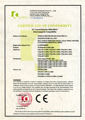 亚傅体育登录获得T8电感灯盘CE