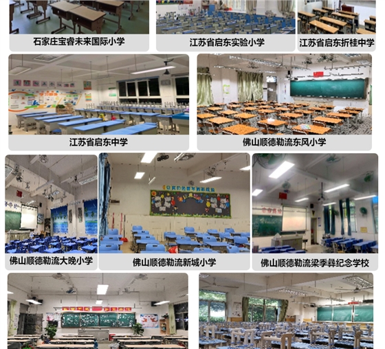 侧发光详情页_14.jpg