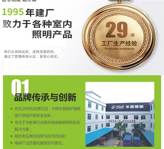 侧发光详情页_16.jpg