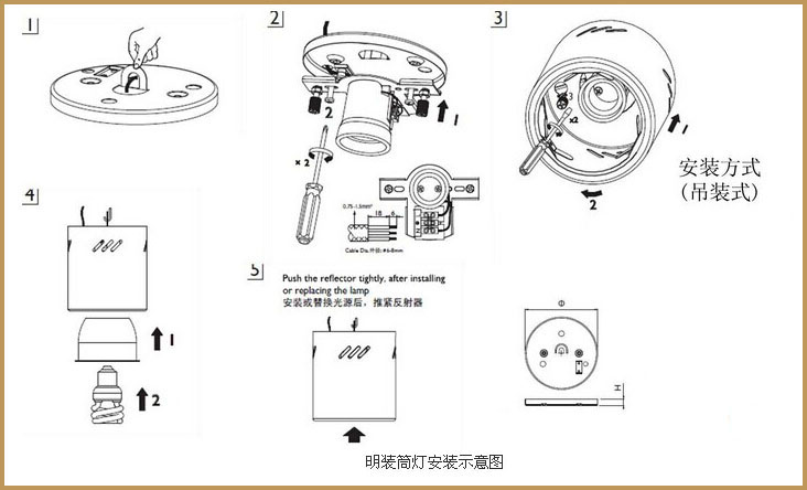 亚傅体育登录照明LED筒灯，COB筒灯光效均匀、柔和，无眩光。