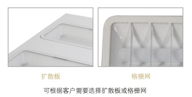 3.	亚傅体育登录照明格栅灯盘灯体表面静电喷涂处理，防腐性能好，不易磨损，使用30000小时不变色、不褪色。LED格栅灯盘厂家,产品有T8格栅灯盘，T5格栅灯盘，明装格栅灯盘，暗装格栅灯盘