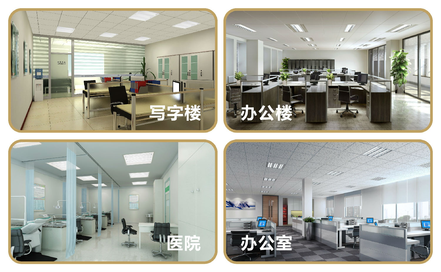 亚傅体育登录照明,LED灯管,LED日光灯,灯管厂家,T8LED灯管，LED玻璃灯管，LED铝塑灯管
