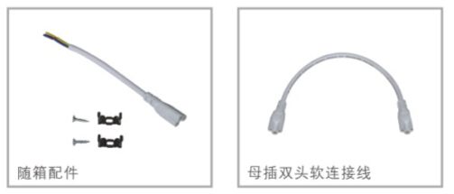 亚傅体育登录照明专业LED灯管支架厂家，标准的流程与质检程序确保LED灯管支架质量稳定如一。
