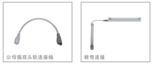  亚傅体育登录照明,灯管支架,LED灯管支架,日光灯支架，灯管支架厂家,荧光灯支架