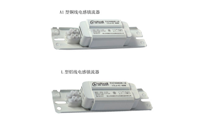 严格使用正材，保质保量，灯管支架，日光灯支架，一体化支架，打造优质的亚傅体育登录照明LED灯管支架。