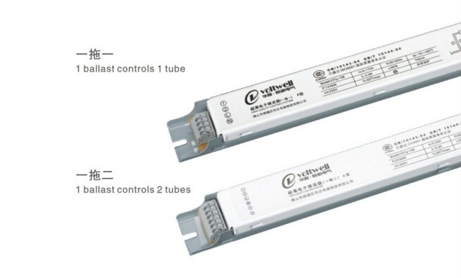 亚傅体育登录T8电子镇流器