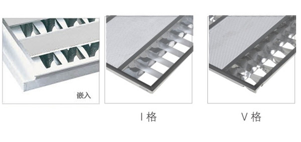 亚傅体育登录照明占地10多万平方米，十几条生产线，年生产上千万套LED格栅灯盘厂家,产品有T8格栅灯盘，T5格栅灯盘，明装格栅灯盘，暗装格栅灯盘。