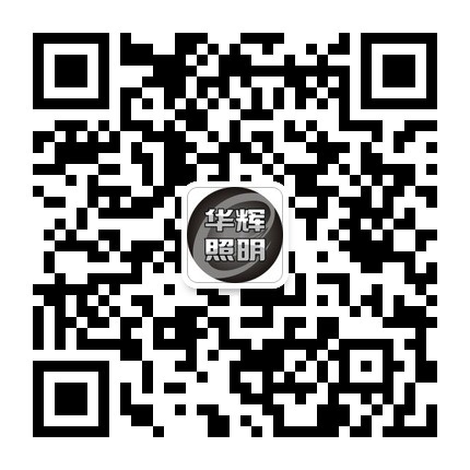 亚傅体育登录照明公众微信号