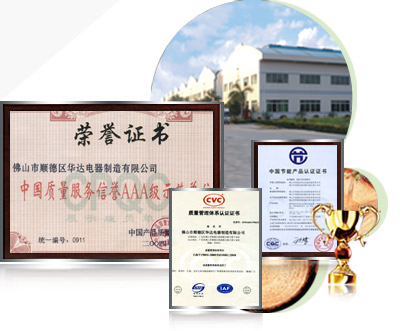 亚傅体育登录照明强大的公司实力