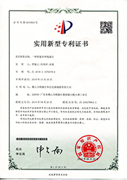 一种智能车库线条灯(正)183.jpg