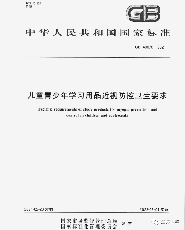 亚傅体育登录照明公众号文案图片.png