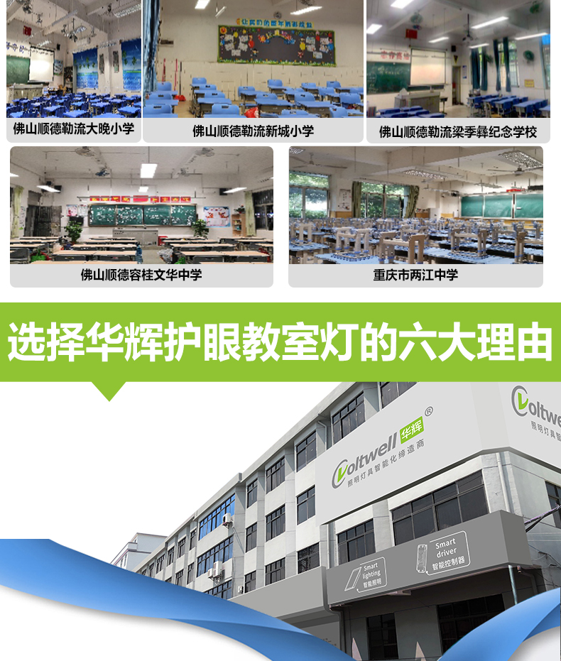 （幼儿园灯）详情页_11.jpg
