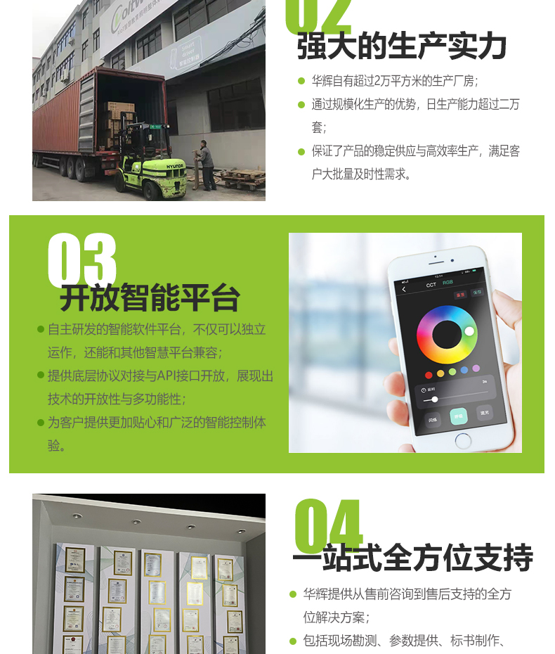 （幼儿园灯）详情页_13.jpg