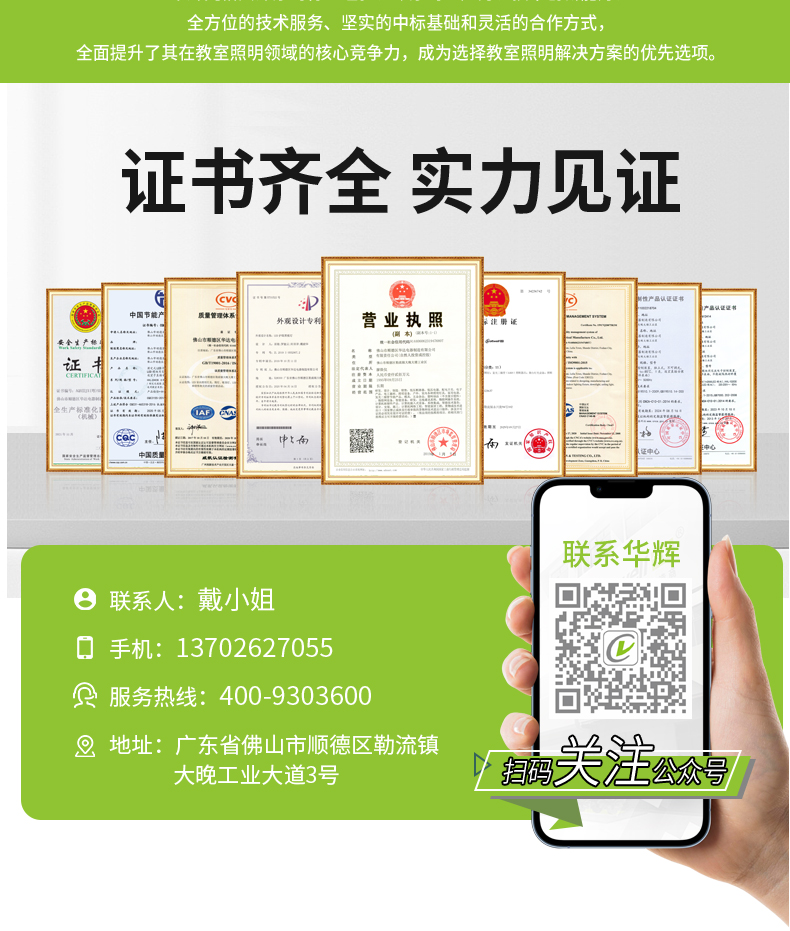 （幼儿园灯）详情页_15.jpg