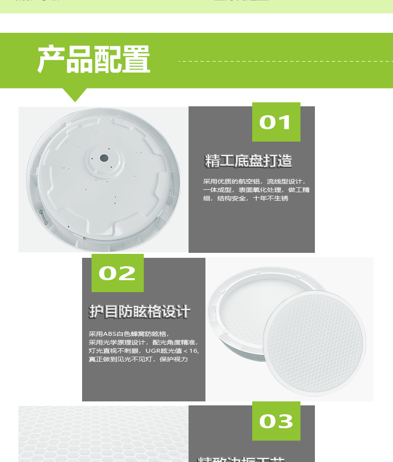 （幼儿园灯）详情页_03.jpg