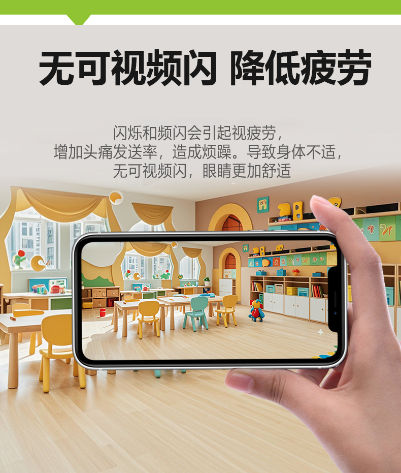 （幼儿园灯）详情页_05.jpg