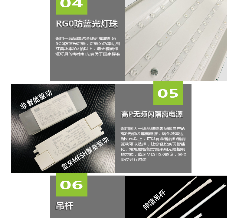 底发光微晶教室灯详情页_05.jpg