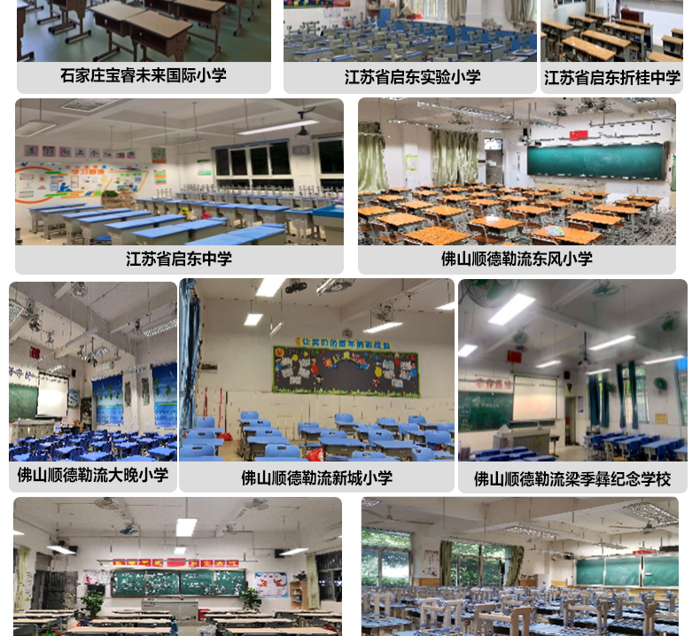 底发光微晶教室灯详情页_14.jpg