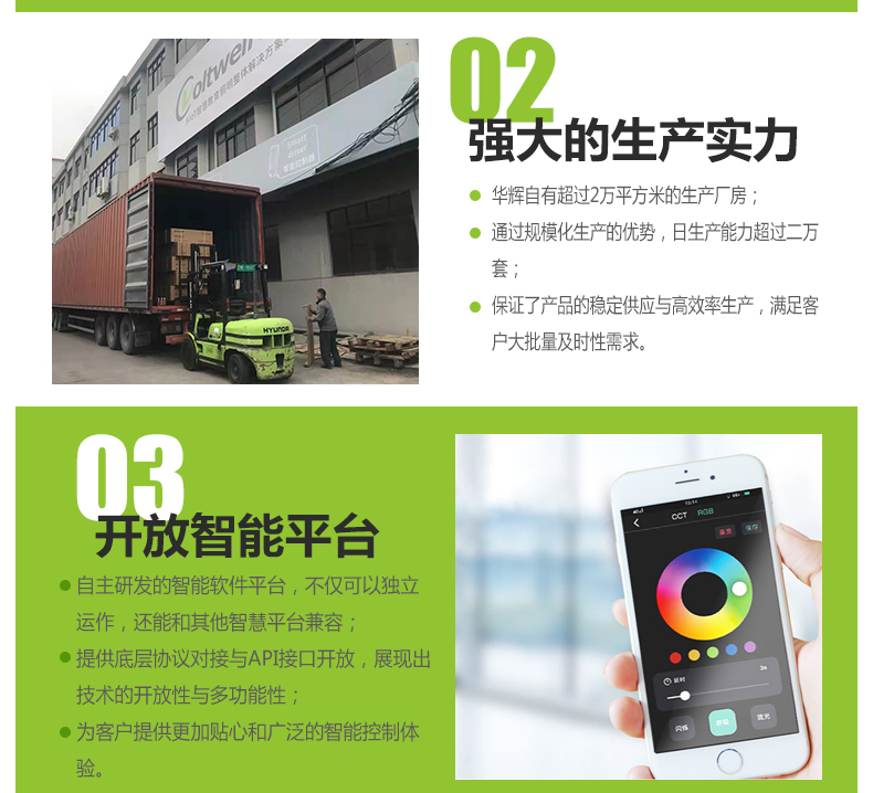 底发光微晶教室灯详情页_17.jpg