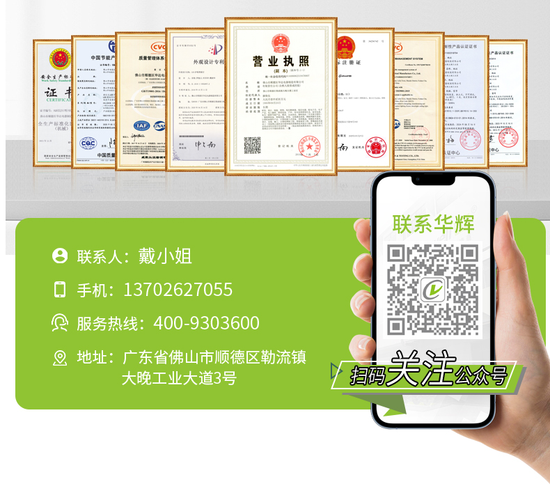 底发光微晶教室灯详情页_20.jpg