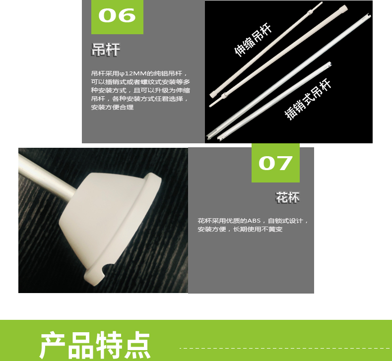 600面板教室灯详情页_06.jpg