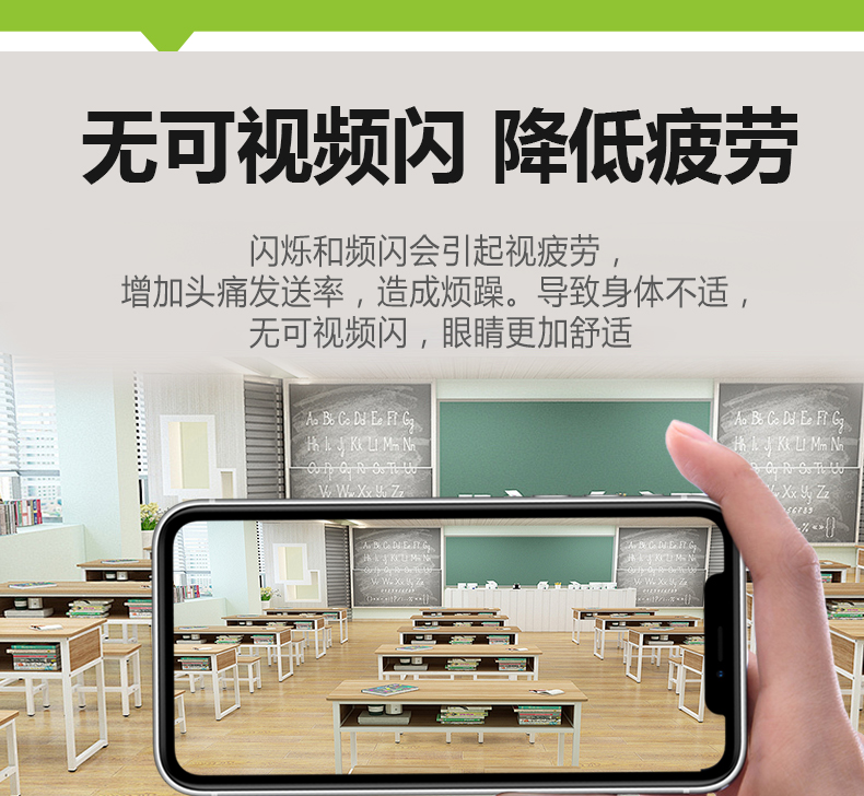 600面板教室灯详情页_07.jpg