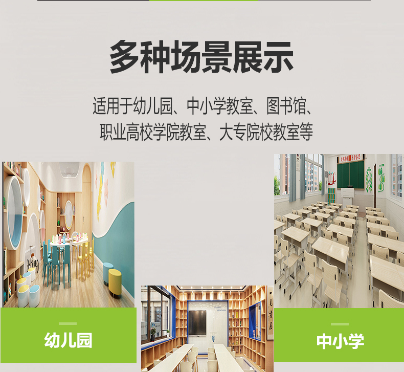 600面板教室灯详情页_11.jpg
