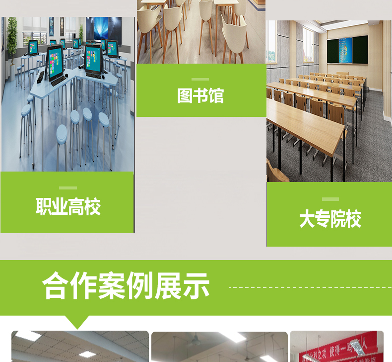 600面板教室灯详情页_12.jpg
