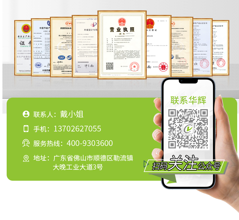 600面板教室灯详情页_20.jpg