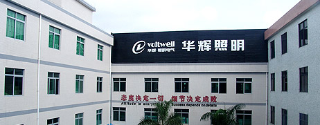 亚傅体育登录照明