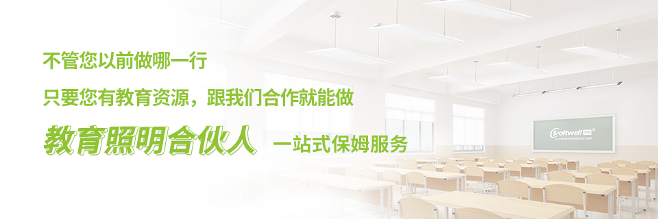 亚傅体育登录加盟代理六大支持