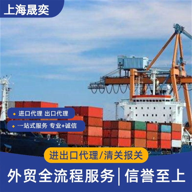 如何选择合适的报关报检代理公司？