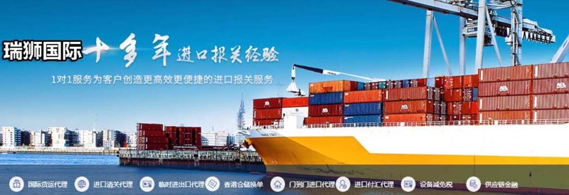 进出口代理：选择专业的力量