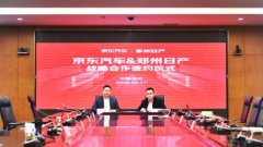 双方还将在越野改装领域