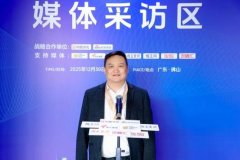 本次专访围绕存量市场突