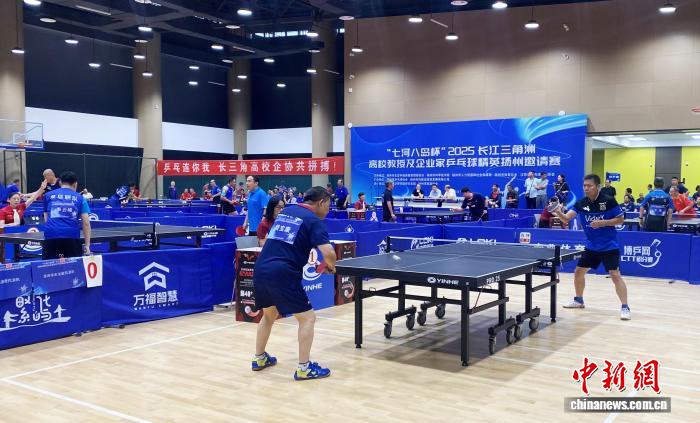 “七河八岛杯”2025长江三