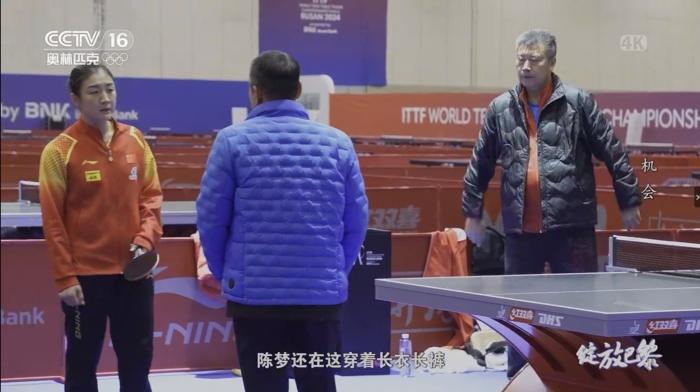 巴黎奥运后的陈梦：从打不穿的陈大山到无所不