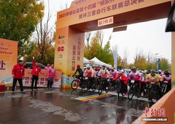 500余名选手雨中竞速 云竹湖自行车赛圆满落幕