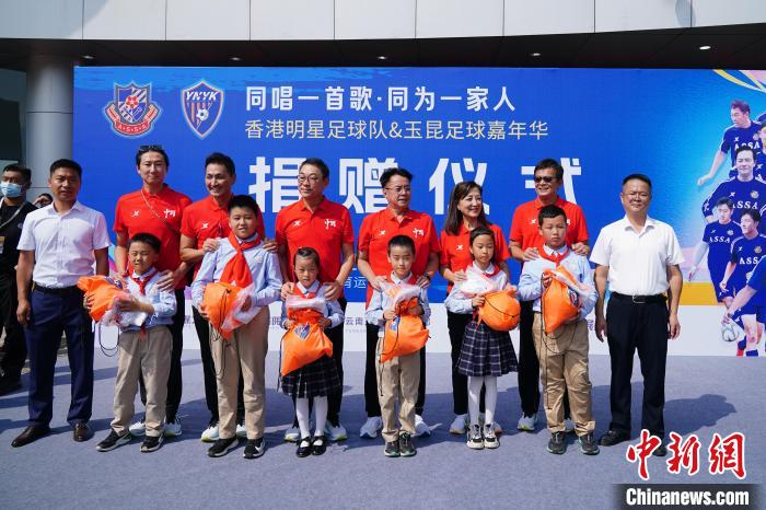 港星足球队玉溪友谊赛同唱国歌
