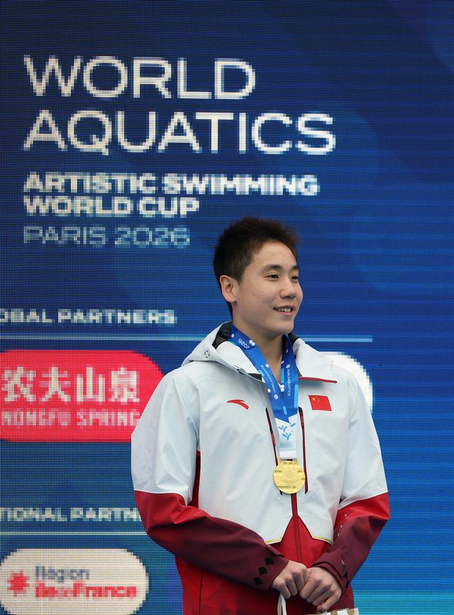 中国选手郭牧也斩获2026世界泳联花样游泳世界杯
