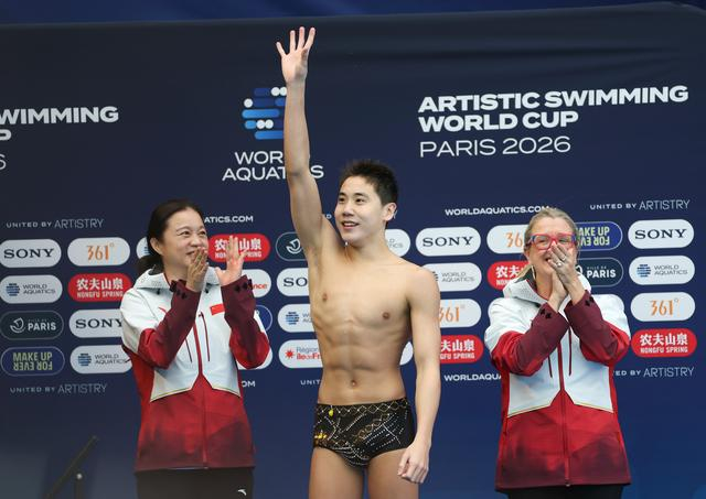 中国选手郭牧也斩获2026世界泳联花样游泳世界杯