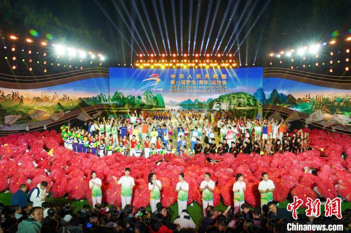 第一届全国学生青年运动会圆满收官 各代表团竞
