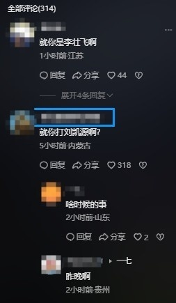 国少助教粗暴推搡球员引争议，赛后冲突引爆舆